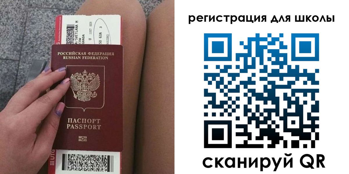 купить прописку в Магнитогорске