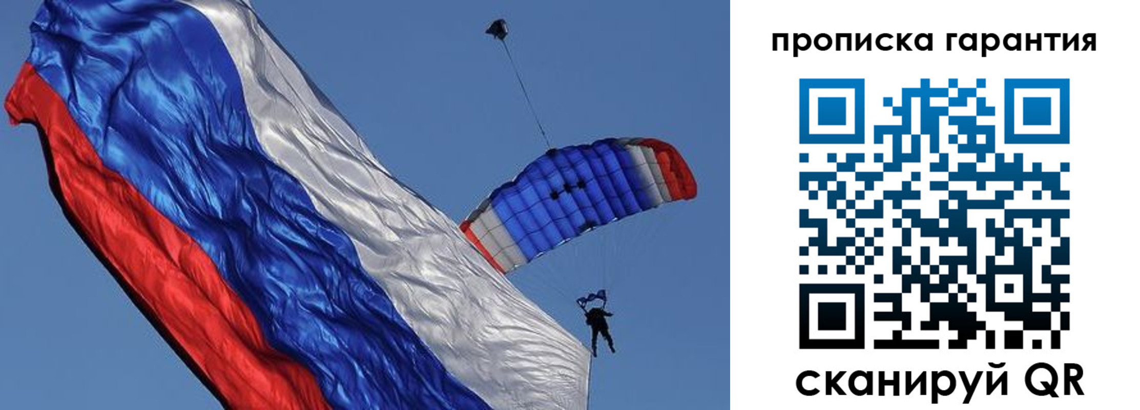 временная регистрация надежно в Магнитогорске