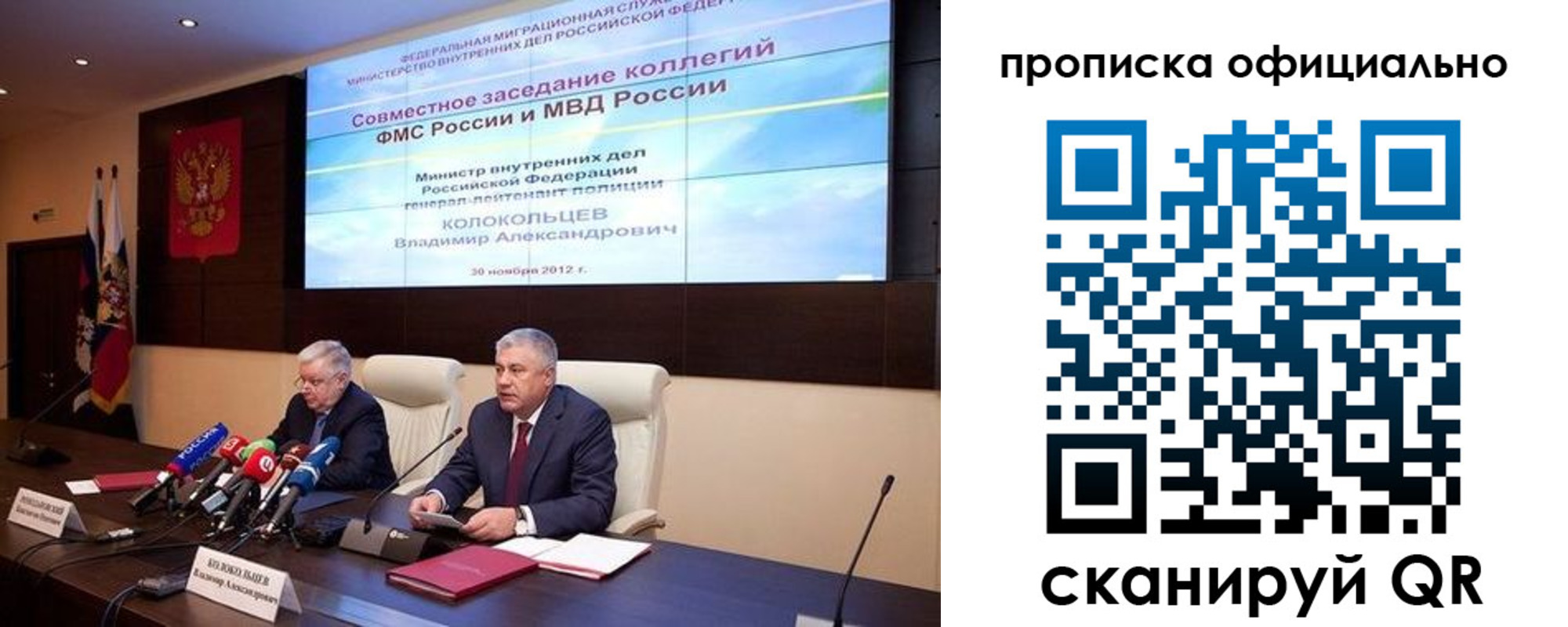 регистрация в Магнитогорске